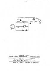 Трансформаторный мост переменноготока (патент 808949)