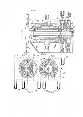 Установка для измерения усилий, действующих на рабочее колесо турбомашины (патент 450976)