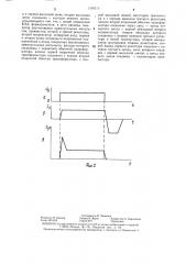 Формирователь импульсов управления тиристорами (патент 1336215)