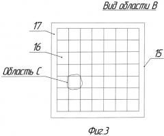 Декоративный светильник (патент 2368845)