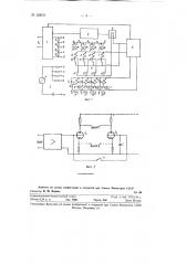 Цифровой автоматический мост (патент 123611)