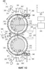 Транспортирующее сепаратор устройство и способ транспортировки сепаратора (патент 2554928)