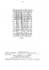 Устройство для формирования тактового синхросигнала (патент 1228293)