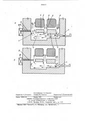Рециркуляционная топка промышленной печи (патент 934157)