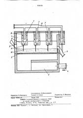 Аппарат для обжига полидисперсногоматериала b кипящем слое (патент 836478)