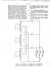 Мажоритарный элемент (патент 738172)