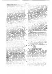 Оптоэлектронный шкальный индикатор (патент 1506363)