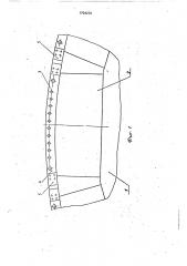 Ротор синхронной явнополюсной электрической машины (патент 1704230)