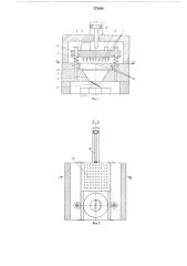 Устройство для контроля усилия расчленения элементов электрических соединений (патент 572666)
