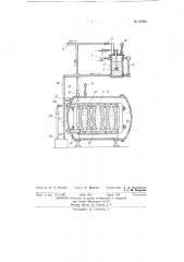 Способ отливки керамических изделий (патент 67894)