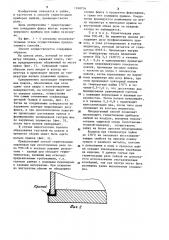 Способ герметизации приборов пайкой (патент 1248734)