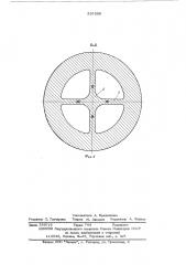 Зональный ротор (патент 537699)