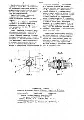 Стык диафрагм сборного железобетонного пролетного строения моста (патент 1182101)