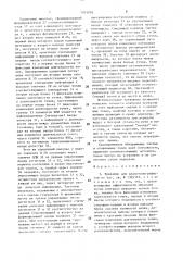 Тренажер для радиотелеграфистов (патент 1501295)
