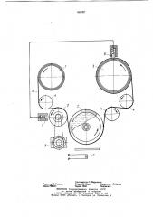 Установка для вакуумной металлизации полимерной пленки (патент 968097)