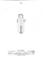 Тепловая труба (патент 879244)
