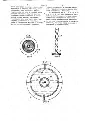 Бытовой вентилятор (патент 1548530)