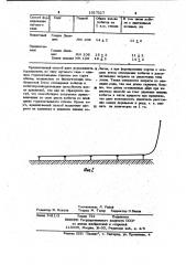 Способ формирования лугового сада (патент 1017217)