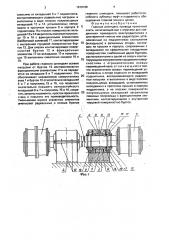 Главный шпиндель привода прокатной клети (патент 1819166)