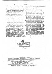 Термовыключатель (патент 1159082)