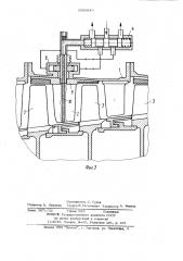 Компрессор (патент 1020649)