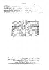 Двигатель внутреннего сгорания (патент 547536)