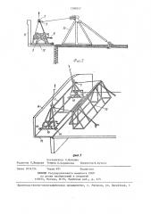 Траверса (патент 1399247)