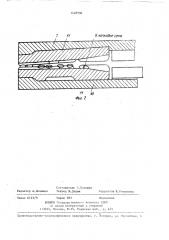 Устройство для шелушения хлопковых семян (патент 1440536)