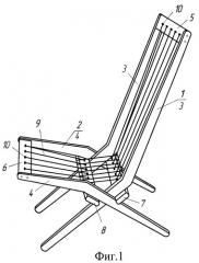 Складной стул (патент 2448630)