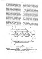 Отстойник для очистки нефтесодержащих вод (патент 1664357)