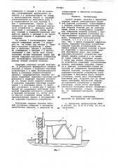 Способ сборки, монтажа и демонтажаопорных колонн самопод'емнойплавучей буровой установки (патент 816861)