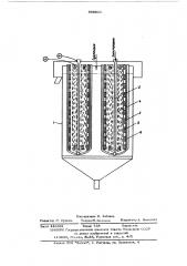 Аппарат для электрокоагуляции дисперсных систем (патент 580911)