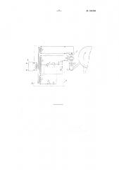 Устройство для непрерывного автоматического контроля вязкости жидкости (патент 104789)