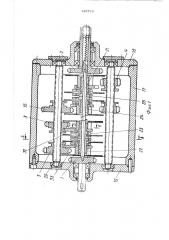 Многоступенчатый зубчатый привод (патент 445778)