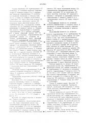 Гидравлический привод погрузчика (патент 481536)