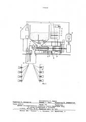 Питатель для подачи влажных материалов (патент 578929)