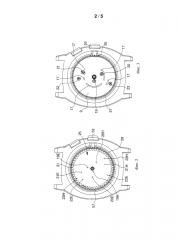 Хронометр с функцией мирового времени (патент 2627024)