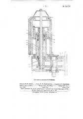 Прядильная головка для получения штапельной стеклопряжи (патент 151779)