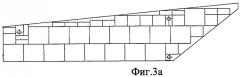 Керамический бронеэлемент и способ его изготовления (патент 2472099)