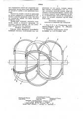 Рабочий орган фрезерной почвообрабатывающей машины (патент 959645)