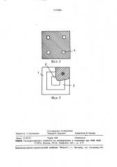 Подовая секция алюминиевого электролизера (патент 1475986)