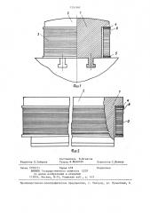 Ротор явнополюсной синхронной машины (патент 1354340)