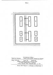 Трехфазный преобразовательный трансформатор (патент 888224)
