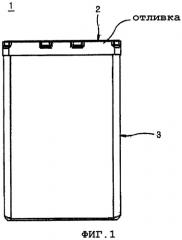 Отливка рсм-модуля и содержащая ее батарея (патент 2316849)