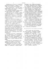 Пресс-шайба для прессования полых изделий (патент 1371733)