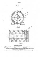 Закрытая электрическая машина (патент 1690093)