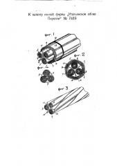 Электрический трехфазный кабель высокого напряжения (патент 7489)