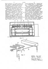 Хлебопекарная печь (патент 1158140)