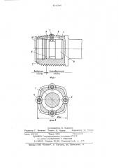 Деформирующий метчик (патент 721206)