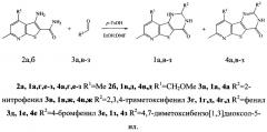 Способ получения производных 2-арил(гетарил)-7-метил-1,2,3,4-тетрагидропиридо[3',2':4,5]тиено[3,2-d]пиримидин-4-она (патент 2634351)